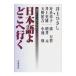  японский язык .... line .| Inoue Hisashi 