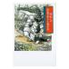 dayan,....-...| Ikeda ...