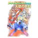  Dirty Pair FLASH(3)- ангел. шалости ( баловство )-| Takachiho Haruka 
