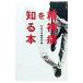 . бог болезнь . узнать книга@| "Остров сокровищ" фирма 