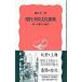  настоящее время China культура . осмотр | глициния .. три 