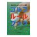  Golf правило книжка впервые. человек из bete Ran до | Takeuchi книжный магазин новый фирма 
