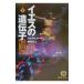ies. ... внизу | Michael *ko-ti