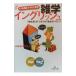  широкие познания крыло lishu| pakira house 