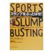  slump ......!| Alain *S. Gold балка g