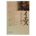 ies| Inoue ..