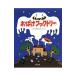  привидение Factory (.....)| Miyazaki . мир 