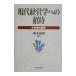  настоящее время менеджмент к приглашение | Okamoto . самец [ сборник работа ]