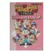  ранчо история harvest moon Professional гид |ko-e-