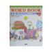 Sanseido word book 2|.. 100 .| Arthur *bina-do