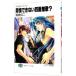  такой же . невозможно 4 поверхность ..? - full metal * Panic!( короткий сборник 4)-|. восток . 2 
