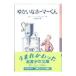 yu... сигнал ma- kun | Mac ro лыжи 
