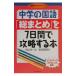  средний .. государственный язык [ общий суммировать ].7 дней ... делать книга@| направление гора . один 