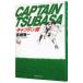  Captain Tsubasa 5| высота .. один 