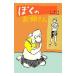 ... .. san |. Shuzo 