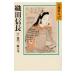  Yamaoka Sohachi history library (10)- woven rice field confidence length -1| Yamaoka Sohachi 