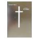 Heaven| Inoue ...