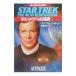  новый космос Daisaku битва sarek к .. сверху | William * Shatner 