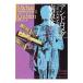  and romeda патогенный микроорганизм body | Michael * Crichton 