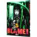 BLAME! 5|. бутылка .