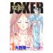  женщина .-JOKER 1| большой запад . один 
