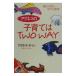  UGG nes. [ воспитание детей. TWO WAY]| UGG nes* коричневый n