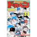  Dokaben - Professional Baseball сборник -33| вода остров новый .
