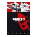 GANTZ 1| внутри ..