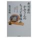  суши магазин. .. san. немного палочки для еды ..| Sagawa . ветка 