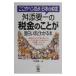 .. необходимо один. налог. ... поверхность белый примерно понимать книга@|.. необходимо один 