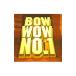  сборник |BOW WOW NO.1