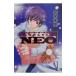  средняя школа *o-la Buster - millenium BOOK~NEO-| Wakaki Mio 