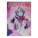  цветок правый столица meido. специальный книжка 1|....