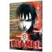 BLAME! 6|. бутылка .