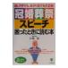  ceremonial occasions speech ... time . read book@| Kobayashi .