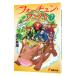  новый four tune * Quest (7)-..... Quest эпизод 2-| Fukazawa Mishio 