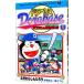  гонг основа - Doraemon супер бейсбол вне .1|.........
