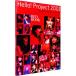 Hello! project 2001 RED BOOK