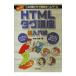  стандартный HTML бирка курс | вода . свет .