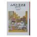 mgi....книга@. маленький ..1| мех John 