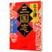  Annals of Three Kingdoms 1| Kitagawa Ayumi 