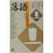  комические истории рука книжка [ модифицировано . версия ]| Yamamoto .