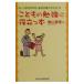 ko. было использовано . чуть более . позиций быть установленным книга@| внутри гора подлинный .