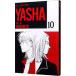 YASHA 10| Yoshida осень сырой 