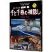  тысяч . тысяч .. бог ..5| Animage редактирование часть 