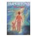  super игрушки | Brian Aldiss 
