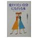  изменение хочет собственный ....книга@| внутри глициния . человек 