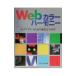 Web цвет * - - moni -|ke Lynn * Boyle 