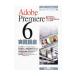 Adobe Premiere 6 практика курс 