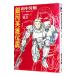  Ginga Eiyu Densetsu (15)-...- сверху | Tanaka Minako 